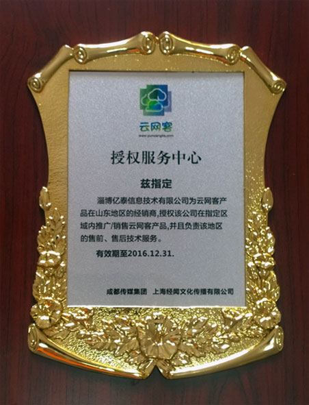 �Ͳ���̩��Ϣ�������޹�˾