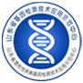 山东省基因检测技术示范中心